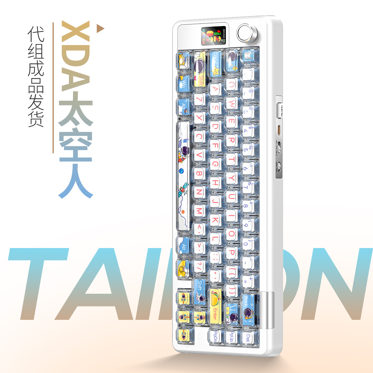 XDA Spaceman Key Cap - Shaft-Triple White