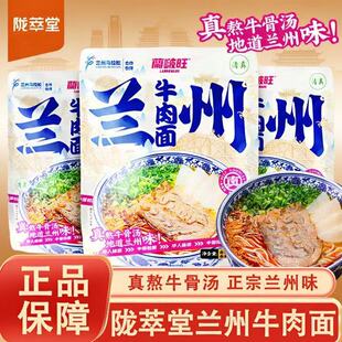 �]�����m����m������ţ�����氾ţ�ǜ��ص��m��ζ180g