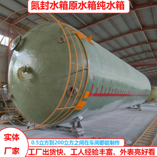 �ӹ�����䓵���ˮ��Ѭ��̎������ˮ���VʳƷ����֬FRP����ˮ��
