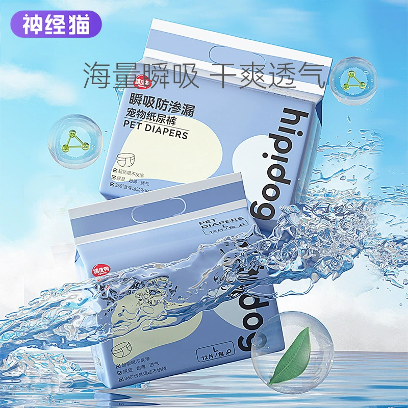 Штаны для собак Женская тетушка Санитарные салфетки Менструальные безопасные противоспариваемые подгузники Мужские подгузники для собак