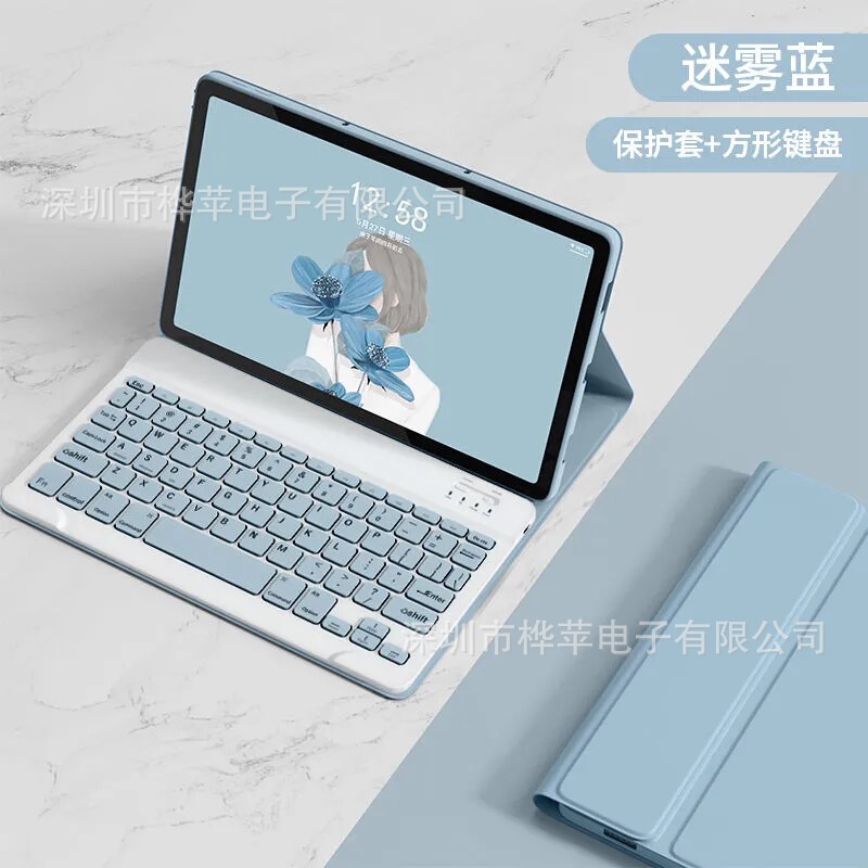 适用于联想拯救者Y700（1-4代）通用无线蓝牙键盘皮套2025款8.8寸|undefined