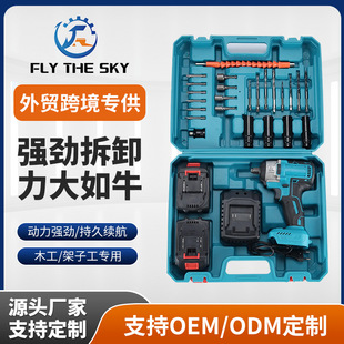 350 Torque Brushless Lithium Battery Impact Wrench Household High Power Loading and Unloading Screw Electric Wrench Electric Screwdriver