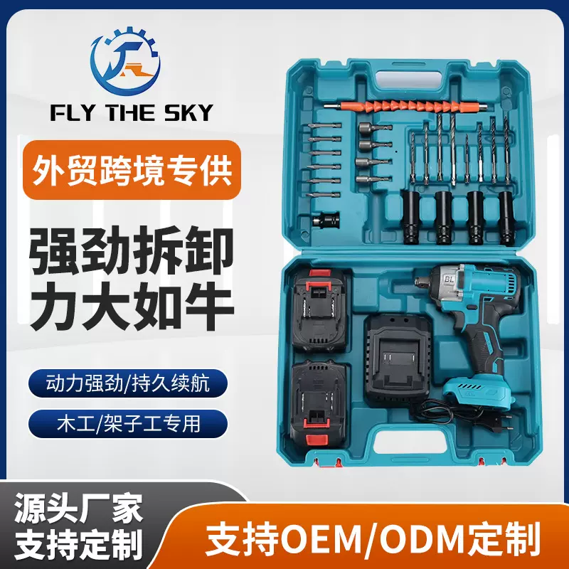 350扭无刷锂电冲击扳手家用大功率装卸螺丝电动扳手电动起子机