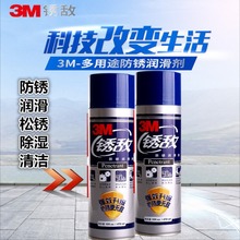 3M�P�����ٳ��P�����P������3M�P�� 470����16fl.oz.