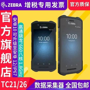 ZEBRA���RTC21 TC26�����ɼ�����׿pda�ֳֽK�˒ߴa���}���P�c��