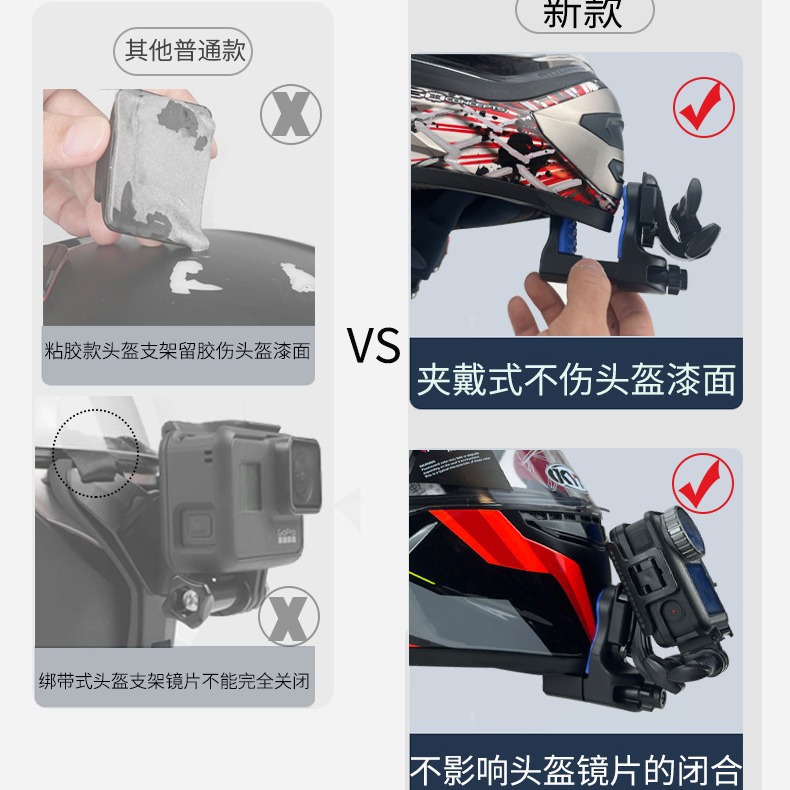 新品クリップ式バイクヘルメットあご携帯ホルダーGoproエインスタ360ライディング固定部品