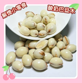 山楂制品;红枣干;无花果干