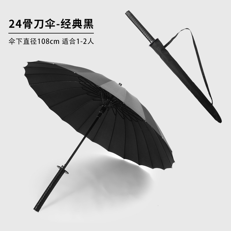 自動長柄日本武士傘刀傘剣傘直竿広告アニメ傘メーカー大量卸売りゴルフ傘|undefined