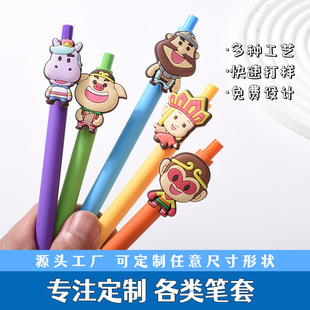 ܛ�z��ͨ�P�A�� ���b����PVCܛ�z��ж�� ��DIY��ͨ�U�P�P�A���