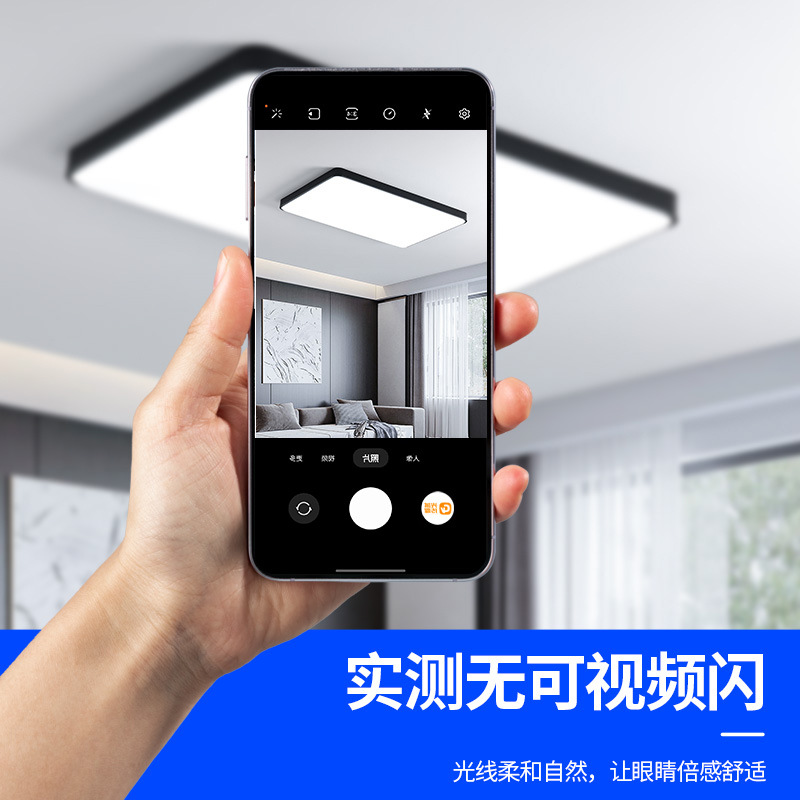 Guangdong Zhongshan lámparas de techo moderna atmósfera minimalista dormitorio comedor lámpara principal lámpara de sala de estar minimalista led venta directa