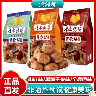 ɽ���خa����Դθ��Õx�Ͽ��x���~ζԭζ�t��ζ308g��������ʳ