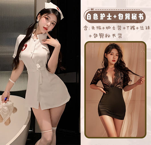 화이트 간호사 패키지 엉덩이 비서