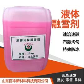 其他活性剂;其他生物化工;乳化剂