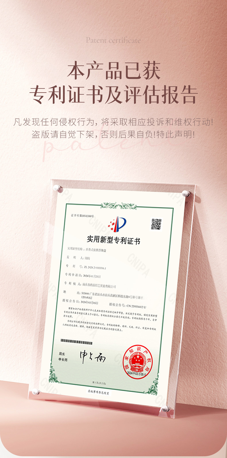 折叠式抽袋首饰盒-详情790_05