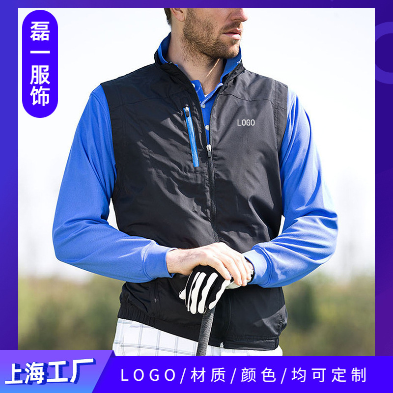 Liusuo golf men's vest breathable lightweight windbreaker outdoor sports leisure jacket factory direct supply