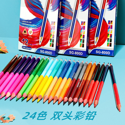 24色双头彩色铅笔专业手绘学生画笔套装儿童初学者绘画油性彩铅笔