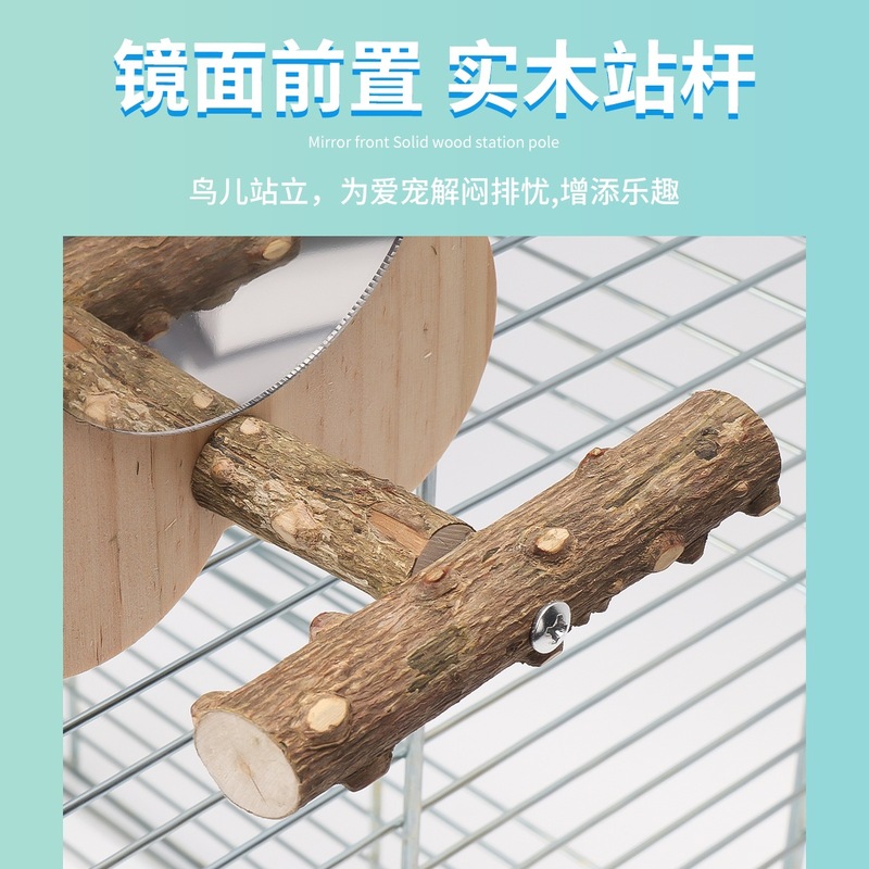 インコ用品サンショウ木駅棚鏡かじり棒小ホーム鳥かご駅棚棒虎皮牡丹玄鳳玩具|undefined