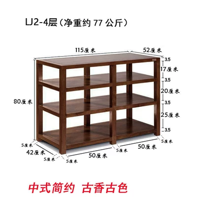 Audio Rack, Power Amplifier Rack, Electric car big tripod - lj2-4-layers