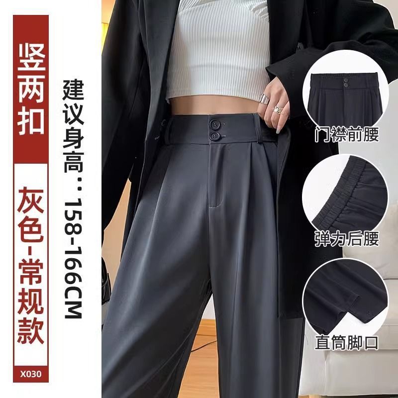 黑色西装阔腿裤女春秋季2025新款高腰显瘦垂坠感大码胖mm休闲裤子|undefined