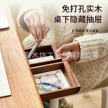 跨境新款桌下小抽屉收纳盒隐藏式收纳盒创意办公桌抽拉式杂物小盒