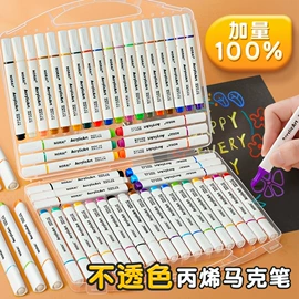 马克笔;画笔;铅笔