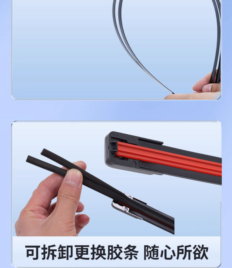 Six-layer rubber strip wipers suitable for Zero Run C10/S01/t03/C01/Frameless Silent HD 6-Rubber-Strip Wipers