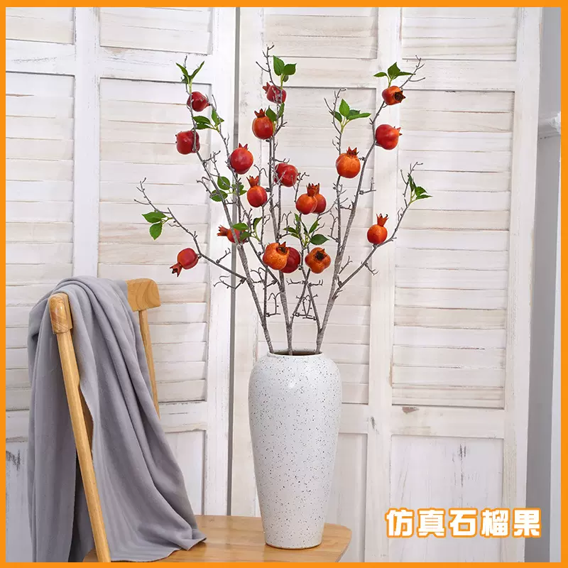 新款仿真果实仿真石榴枝假花果子家居拍摄装饰花绿植高仿真