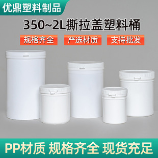 350ml500ml1�������w����Ͱpp�Ӻ�����˺���޷�ˮ�z�~ș���ψAͰ