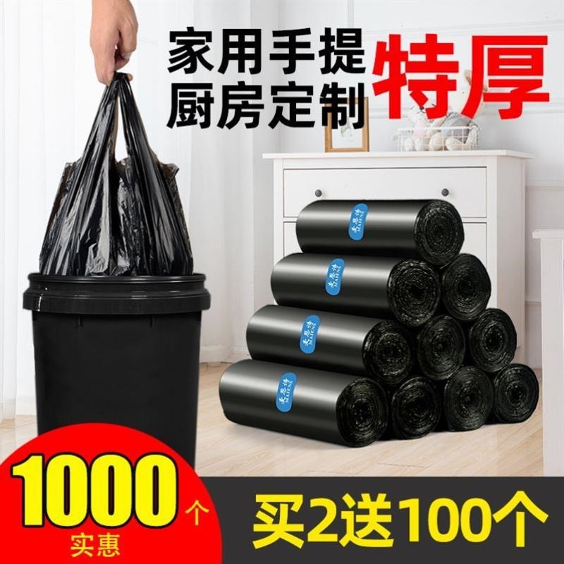 [Garbage bags portable kitchen large trash can plastic bag]