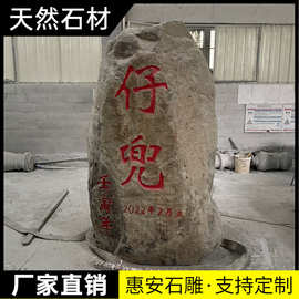 石雕立体字天然大理石标识公司户外景观门牌石花岗岩三维立体大字
