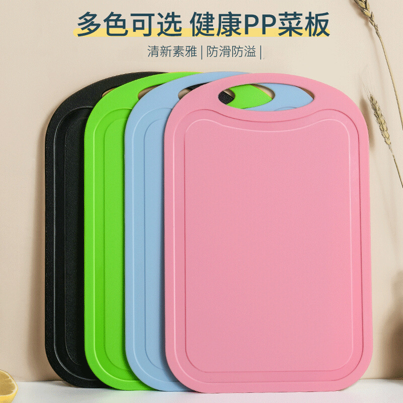 Placa de verduras SP plástico pastel de frutas casero placa de corte de cabello panel de regalo de Les LY placa de corte de bebé por defecto