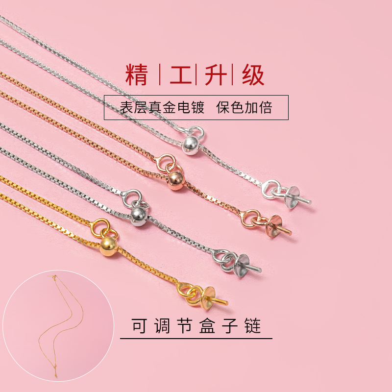 S925 sterling silver Y-shaped necklace can be glued with pearls, semi-finished necklace, DIY jewelry chain, adjustable telescopic chain