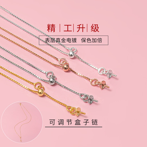 S925 sterling silver Y-shaped necklace can be glued with pearls, semi-finished necklace, DIY jewelry chain, adjustable telescopic chain