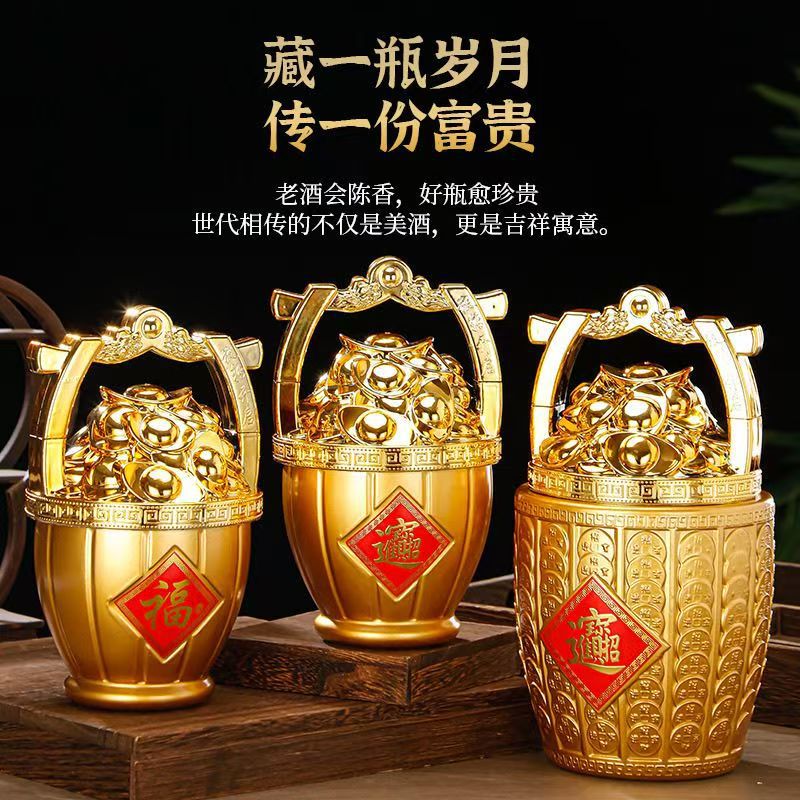 网红招财进宝空酒瓶高档款酒瓶一桶金创意摆件日进斗金白酒瓶酒坛