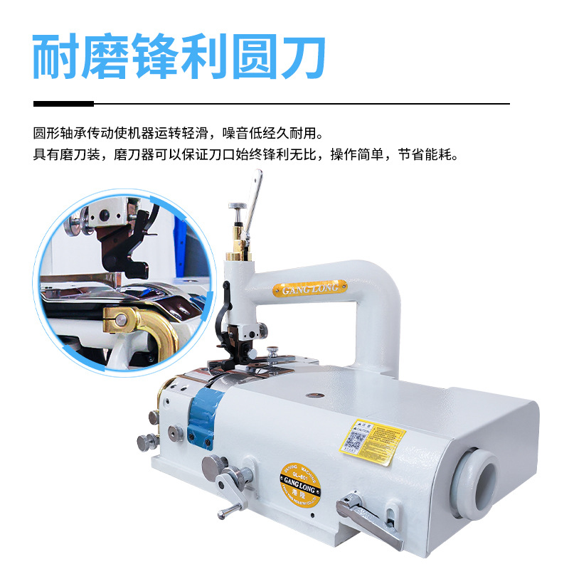 Cuero pelador hoja pelador cuchillo redondo pelador zapatos de cuero equipo de la máquina de coser industrial Rey