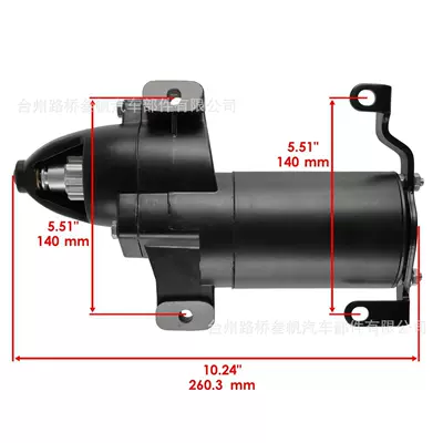 Mower Starter Motor, Starter and accessories