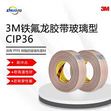 3M PTFE �������z�� CIP36 �F�����͸ߜز������z��