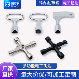 Gu'Anli Multi-Functional Electrician Key for Distribution Boxes, Electrical Cabinets, Elevator Doors, and Faucet Keys with Four-Corner, Triangle, and Cross Shapes