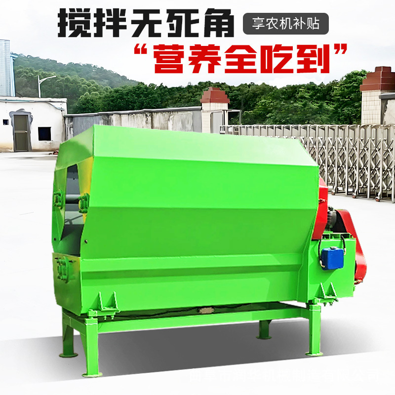 卧式五立方全混日粮机牛羊草料预混制备机多功能饲料揉丝搅拌一体