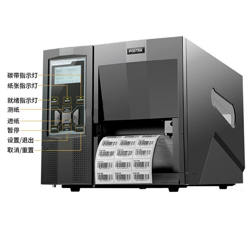 Industrial printer, intel core i200, intel core i300