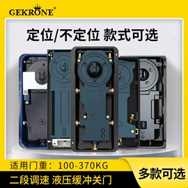 地弹簧;门禁机;闭门器开门器