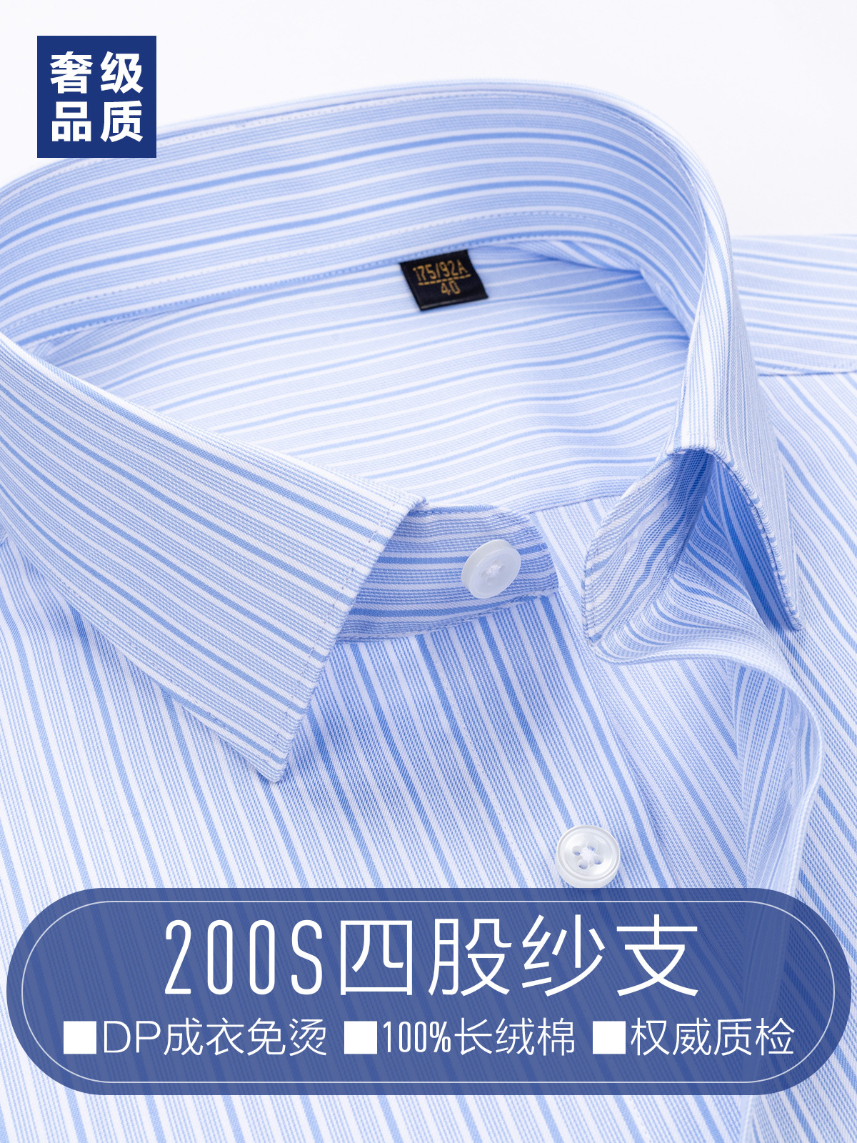 200 4 hebras 100% camisa de algodón largo de manga larga de hombre azul rayas casuales ropa de trabajo bancaria
