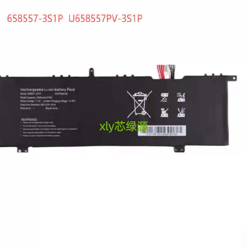 Suitable for Acer N23J5 S14-72 U658557PV-3S1P TU141THR120 658557 battery Suitable for Acer N23J5 S14-72 U658557PV-3S1P TU141THR120 658557 battery