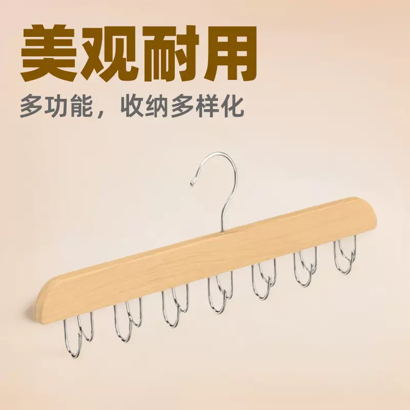 亚马逊热销14钩挂衣收纳木质帽子吊带领带黑色实木收纳晾衣架批发