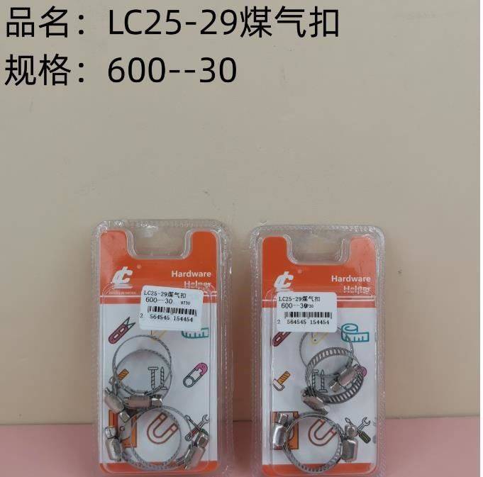 510 clase de herramientas prácticas alambre de acero destornillador de gas auto-taping clavos de cuchillo de goma pequeña marca de 2 yuanes tienda