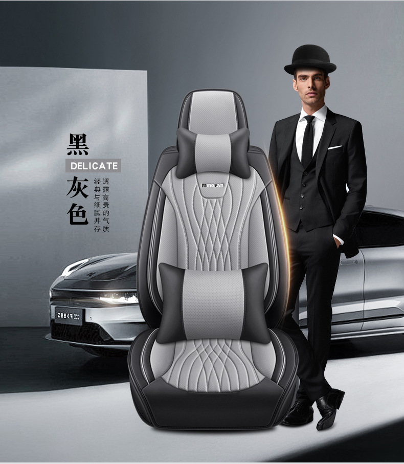 New car seat cushion four seasons universal seat cover all-inclusive seat cover all-enclosed seat cushion source factory foreign trade wholesale