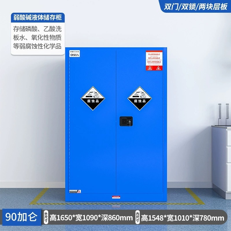 90加仑蓝色双层加厚]赠证书静电夹