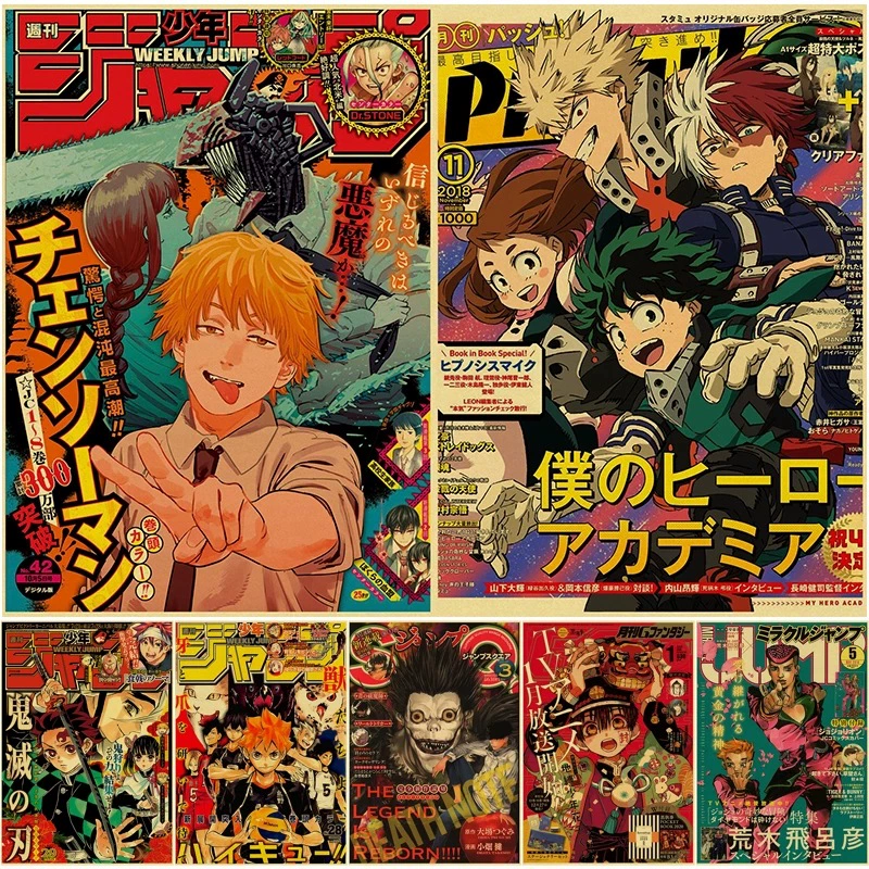 Аниме Chainsaw Man/Jojo/Мой герой академия/Тетрадь смерти Комната, Бар, Кафе, украшение картины