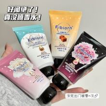 泰式香氛精油护手霜秋冬滋润保湿防干裂晨曦栀子芍药久留香护手霜