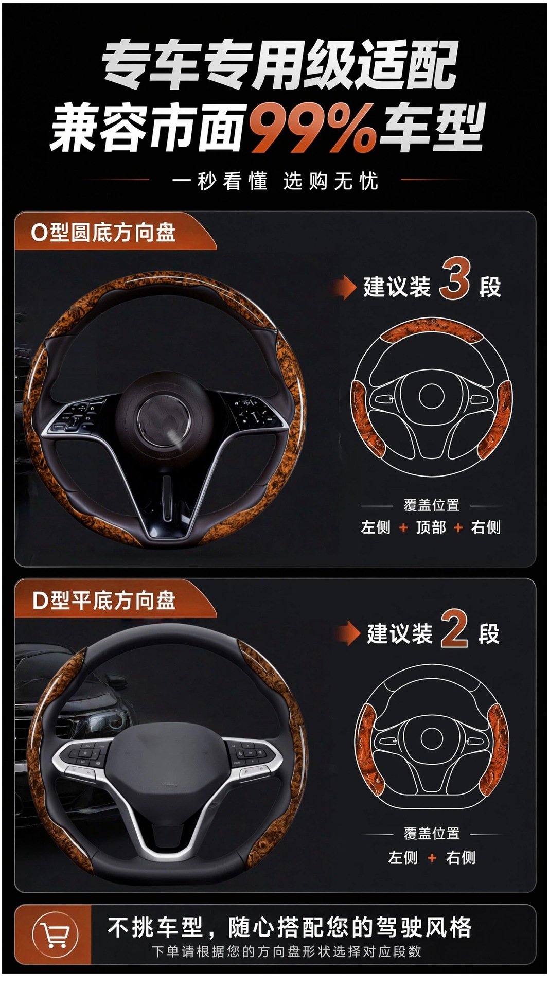 Car steering wheel cover with peach wood grain, ultra-thin, suitable for all seasons, non-slip, snap-on decorative cover, cross-border wholesale